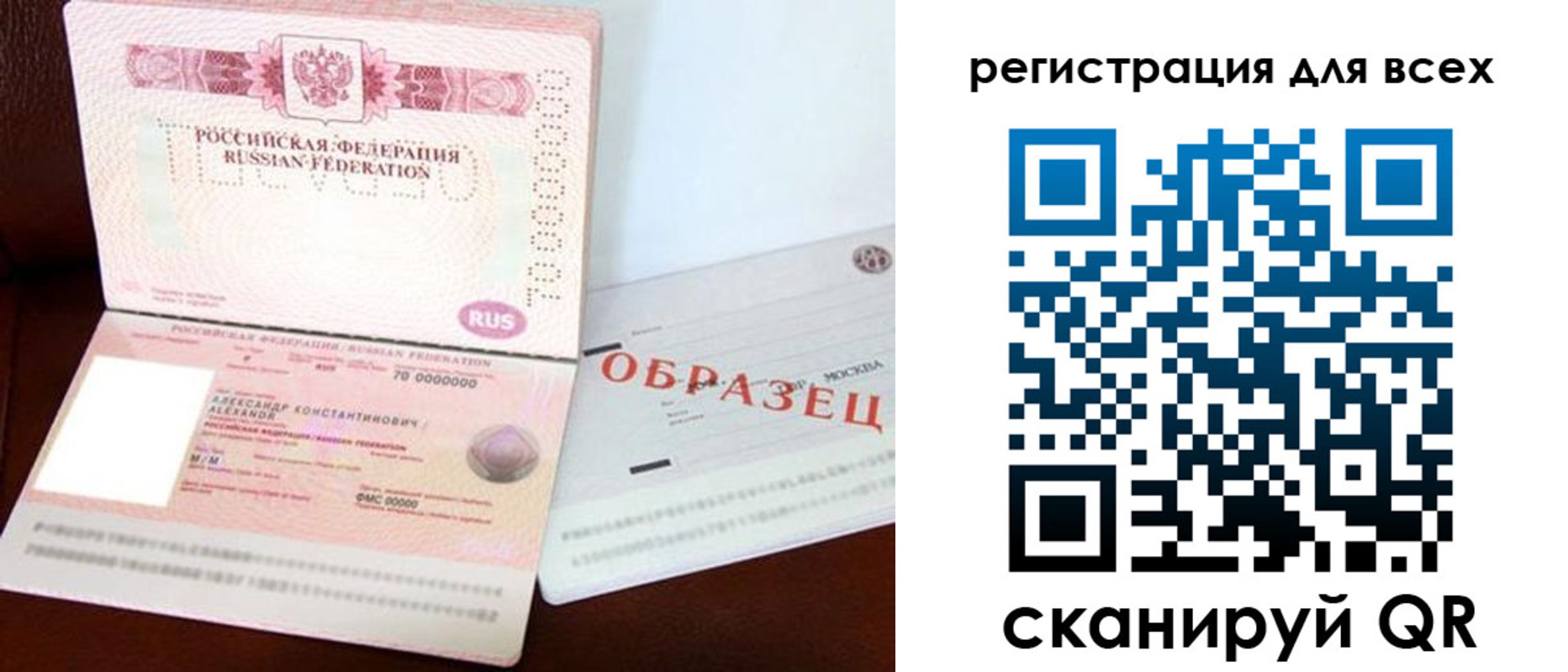 прописка гарантия в Калязине